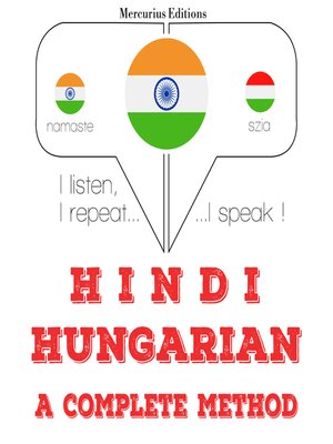cover image of मैं हंगेरी सीख रहा हूँ